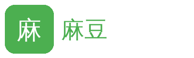 麻豆